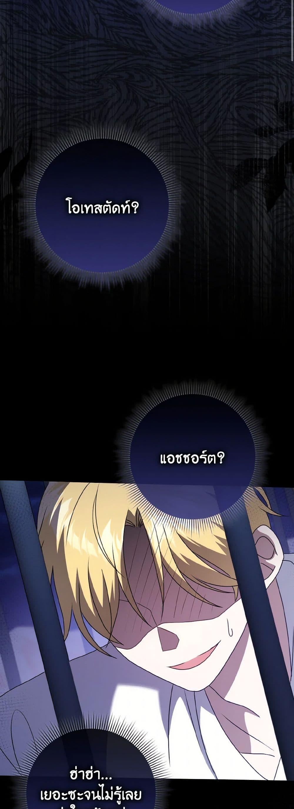 Manga-lc-com อ่านมังงะ อ่านการ์ตูน ออนไลน์ ฟรี Cinderella Disappeared ตอนที่ 1 2 3 4 5 6 7 8 9 10 11 12 13 14 ฟรี ไม่มีโฆษณา Manga-lc - อ่าน มังงะ อ่าน การ์ตูน ออนไลน์ อ่านมังงะ ฟรี