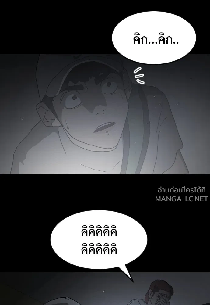Manga-lc-com อ่านมังงะ อ่านการ์ตูน ออนไลน์ ฟรี วันดีคืนดี โซลก็ ตอนที่ 1 2 3 4 5 6 7 8 9 10 11 12 13 14 ฟรี ไม่มีโฆษณา Manga-lc - อ่าน มังงะ อ่าน การ์ตูน ออนไลน์ อ่านมังงะ ฟรี