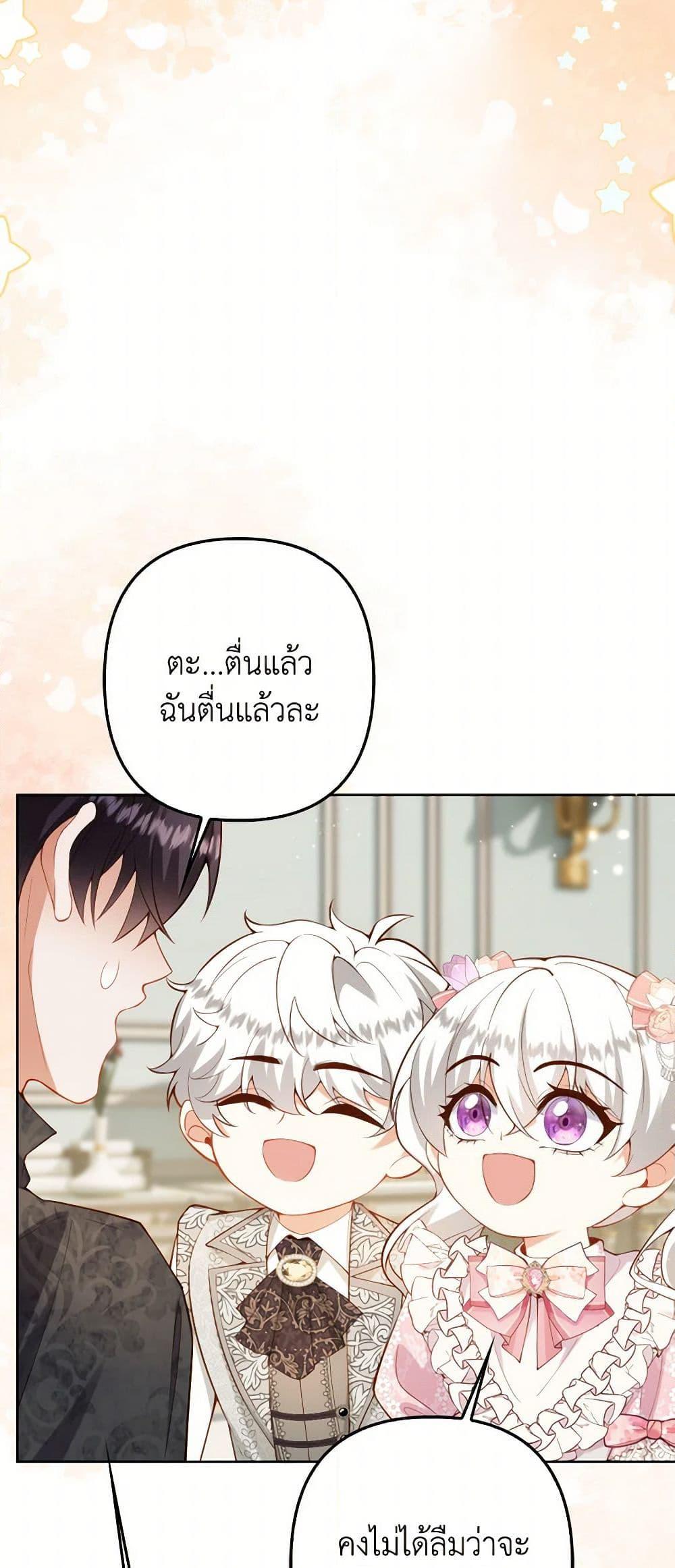 Manga-lc-com อ่านมังงะ อ่านการ์ตูน ออนไลน์ ฟรี Raising the Children of the Main Characters ตอนที่ 1 2 3 4 5 6 7 8 9 10 11 12 13 14 ฟรี ไม่มีโฆษณา Manga-lc - อ่าน มังงะ อ่าน การ์ตูน ออนไลน์ อ่านมังงะ ฟรี