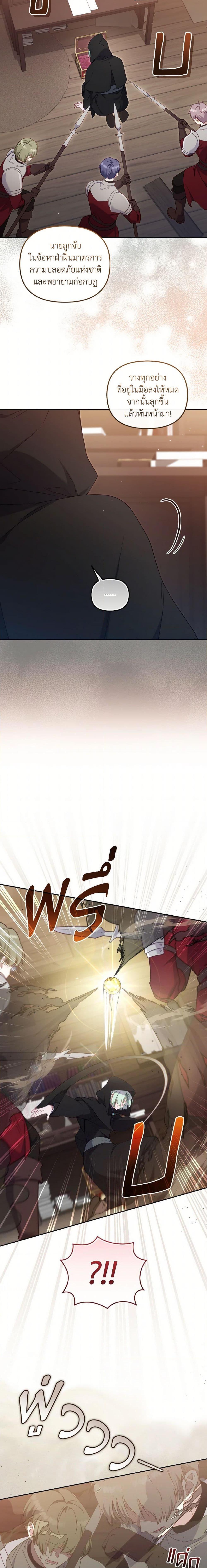 Manga-lc-com อ่านมังงะ อ่านการ์ตูน ออนไลน์ ฟรี I’m Being Raised by Villains ตอนที่ 1 2 3 4 5 6 7 8 9 10 11 12 13 14 ฟรี ไม่มีโฆษณา Manga-lc - อ่าน มังงะ อ่าน การ์ตูน ออนไลน์ อ่านมังงะ ฟรี