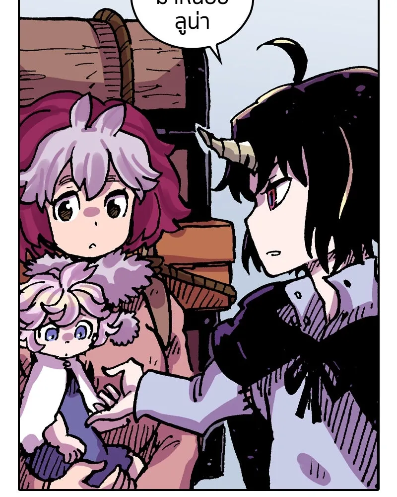 เคลวาเทส อสูรจอมราชัน ตอนที่ 43 ไฮดราทในเปลวสงคราม (3) รูปที่ 73