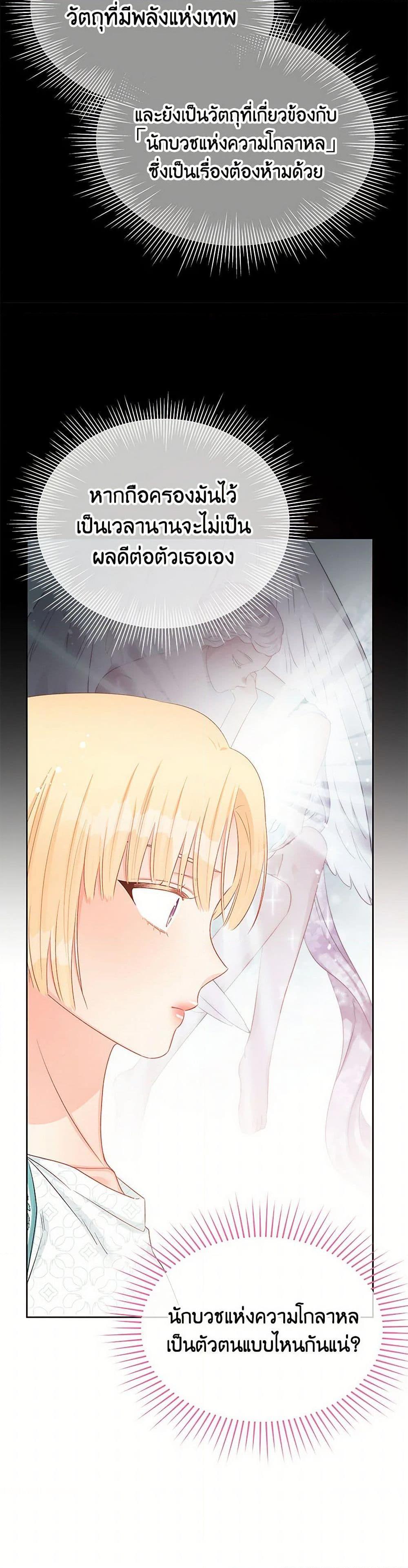 Manga-lc-com อ่านมังงะ อ่านการ์ตูน ออนไลน์ ฟรี Don’t Concern Yourself With That Book ตอนที่ 1 2 3 4 5 6 7 8 9 10 11 12 13 14 ฟรี ไม่มีโฆษณา Manga-lc - อ่าน มังงะ อ่าน การ์ตูน ออนไลน์ อ่านมังงะ ฟรี