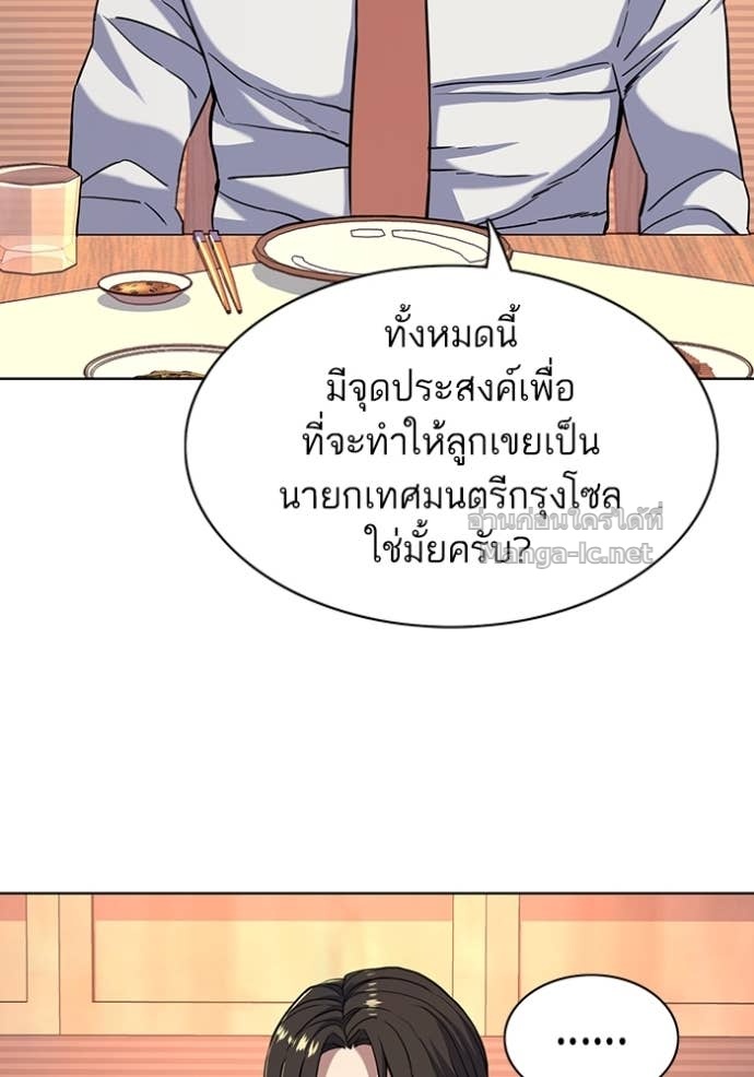 Doujin-Lc- อ่าน โดจิน มังฮวา เกาหลี ญี่ปุ่น จีน แปลไทย Reborn Rich ตอนที่ 1 2 3 4 5 6 7 8 9 10 11 12 13 14 ฟรี ไม่มีโฆษณา อ่าน โดจิน Manhwa เกาหลี ญี่ปุ่น จีน เรามีครบ คัดมาให้เน้นๆ โดจิน 18+ รับประกันความฟินโดย Doujin Lc