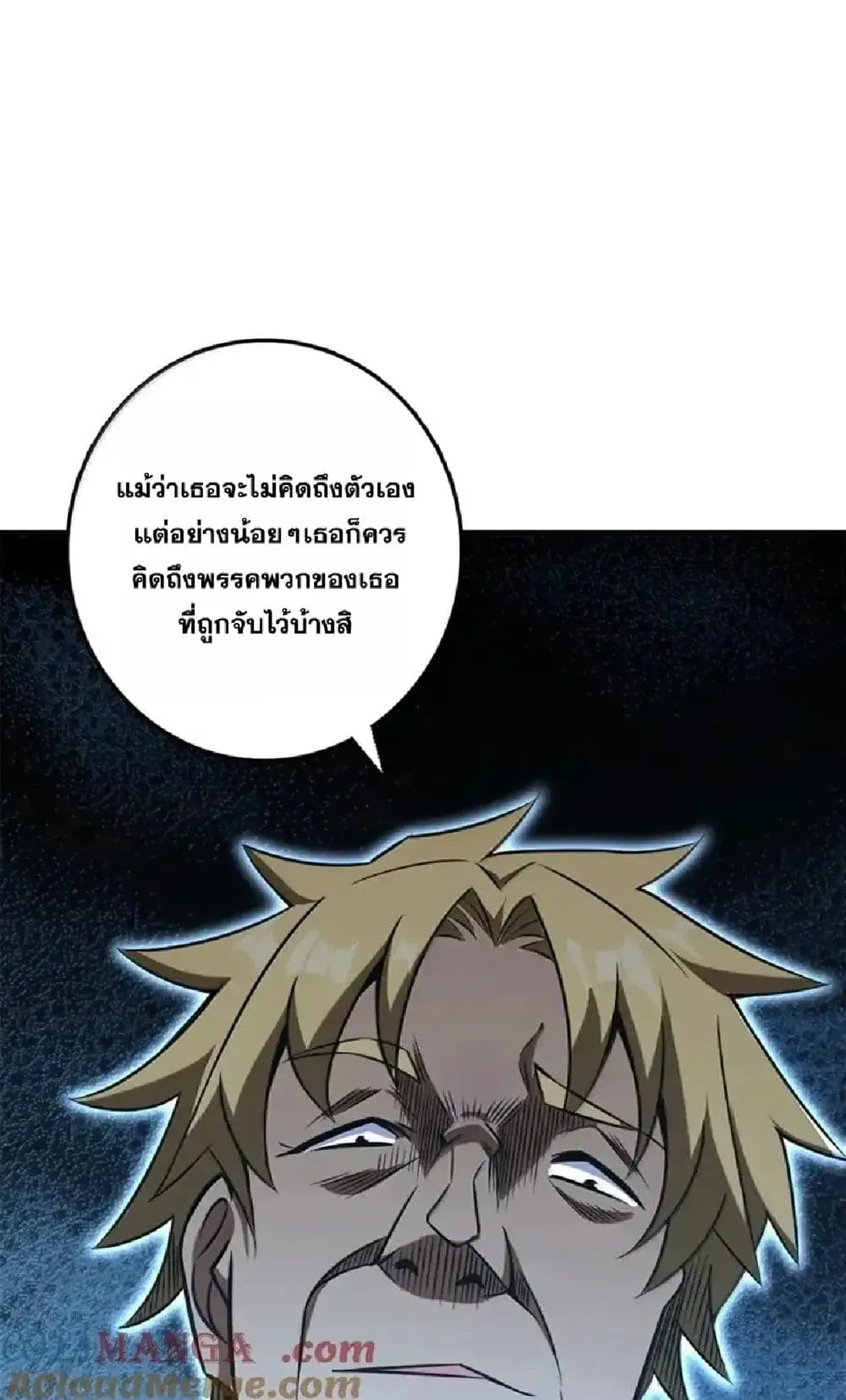 Manga-lc-com อ่านมังงะ อ่านการ์ตูน ออนไลน์ ฟรี Release That Witch ตอนที่ 1 2 3 4 5 6 7 8 9 10 11 12 13 14 ฟรี ไม่มีโฆษณา Manga-lc - อ่าน มังงะ อ่าน การ์ตูน ออนไลน์ อ่านมังงะ ฟรี