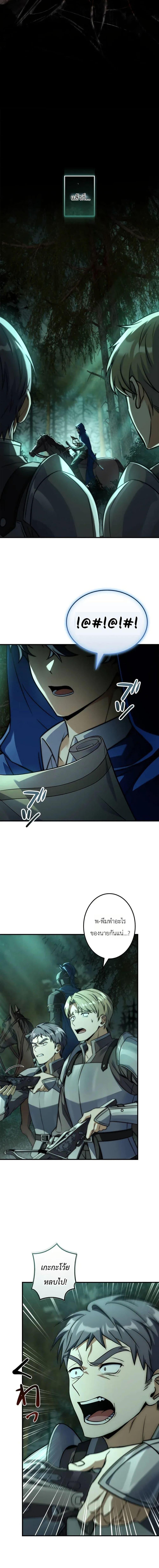 Manga-lc-com อ่านมังงะ อ่านการ์ตูน ออนไลน์ ฟรี I Became a Wizard in a Medieval Fantasy World ตอนที่ 1 2 3 4 5 6 7 8 9 10 11 12 13 14 ฟรี ไม่มีโฆษณา Manga-lc - อ่าน มังงะ อ่าน การ์ตูน ออนไลน์ อ่านมังงะ ฟรี