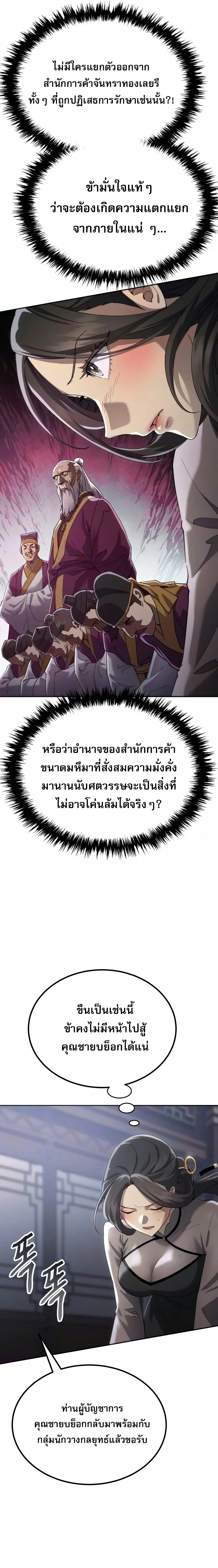 Manga-lc-com อ่านมังงะ อ่านการ์ตูน ออนไลน์ ฟรี The Heavenly Demon Wants a Quiet Life มารสวรรค์ผู้แสวงหาความ ตอนที่ 1 2 3 4 5 6 7 8 9 10 11 12 13 14 ฟรี ไม่มีโฆษณา Manga-lc - อ่าน มังงะ อ่าน การ์ตูน ออนไลน์ อ่านมังงะ ฟรี