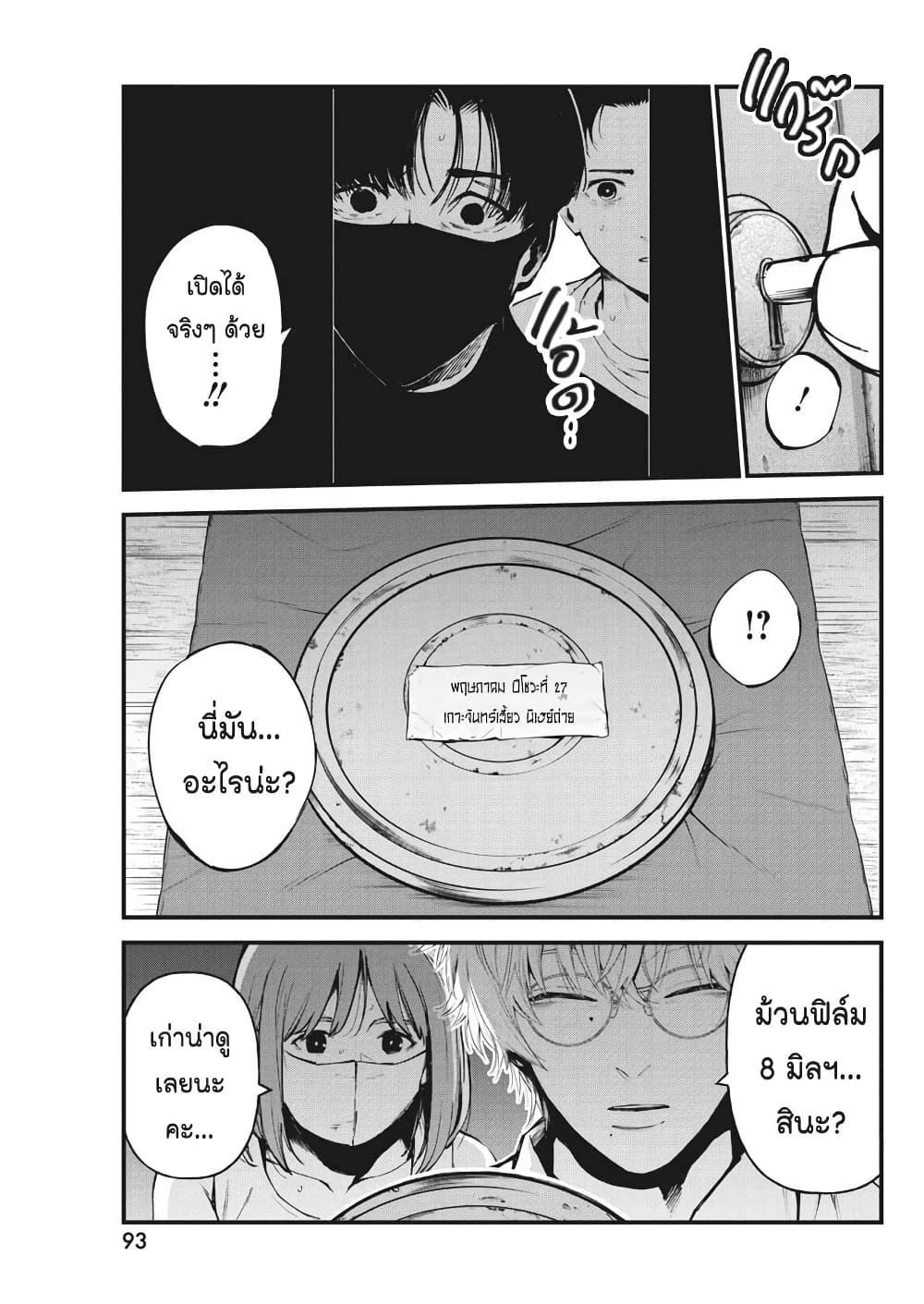 Manga-lc-com อ่านมังงะ อ่านการ์ตูน ออนไลน์ ฟรี Bokura no Natsu ga Saketeiku ตอนที่ 1 2 3 4 5 6 7 8 9 10 11 12 13 14 ฟรี ไม่มีโฆษณา Manga-lc - อ่าน มังงะ อ่าน การ์ตูน ออนไลน์ อ่านมังงะ ฟรี
