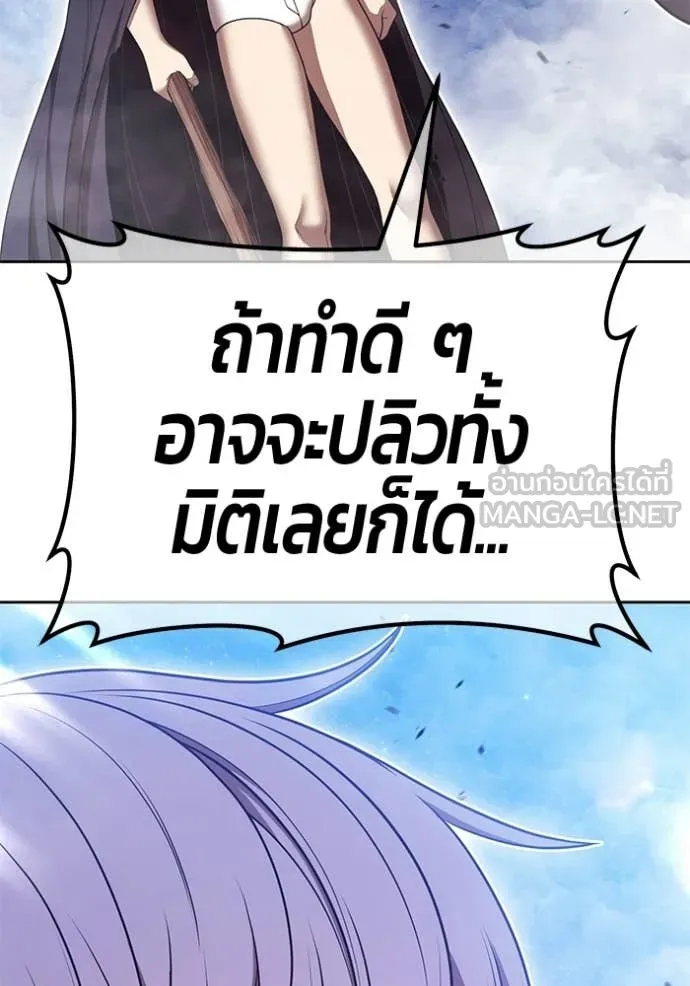 +99 ท่อนไม้ ตอนที่ 194 รูปที่ 116