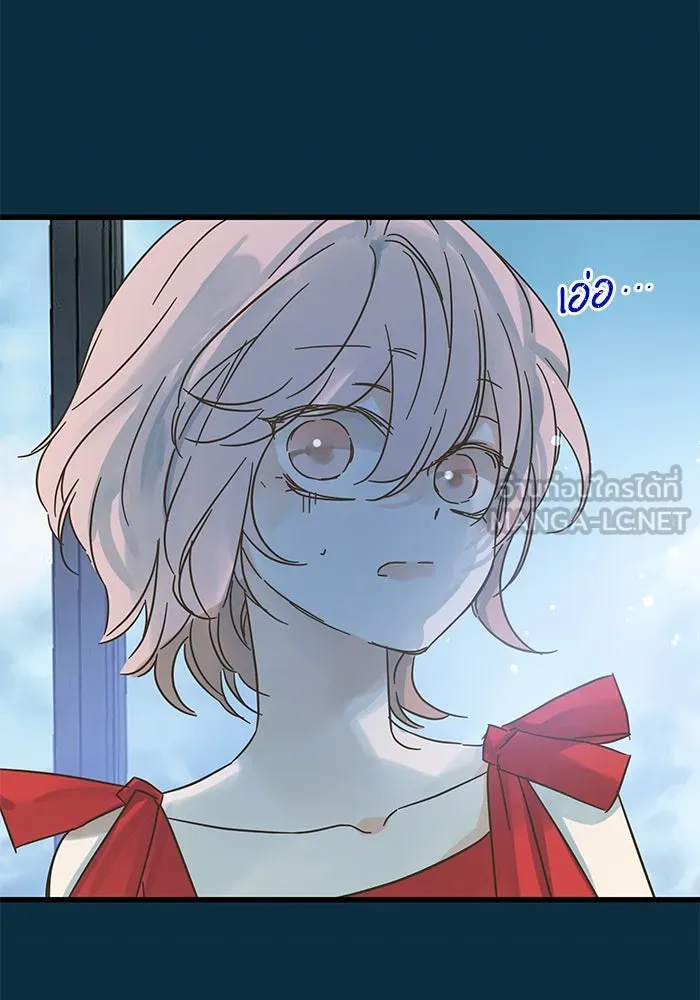 ฉันมันร้าย หรือเพราะโลกไม่น่ารัก ตอนที่ 164 รูปที่ 3