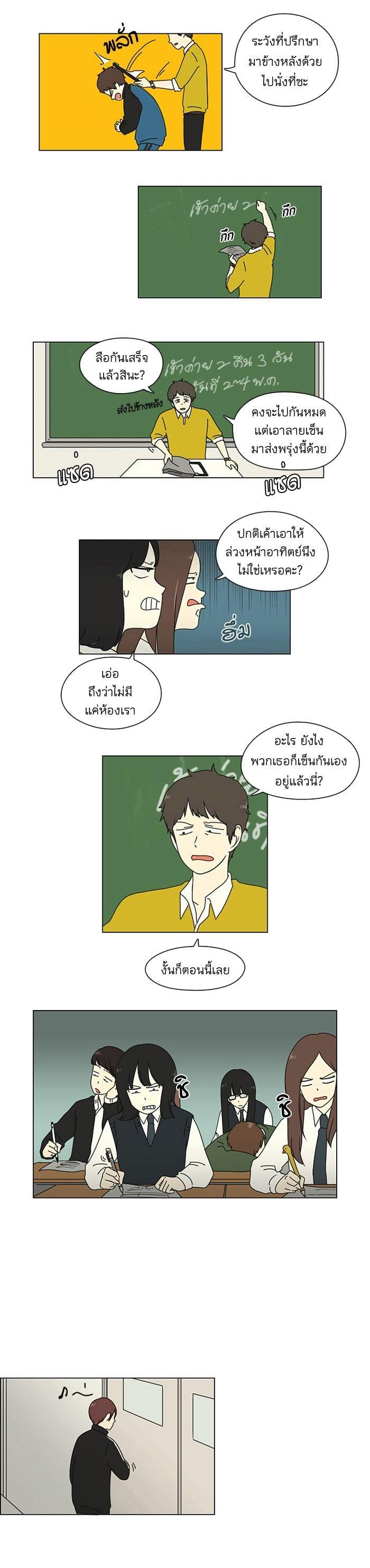 Manga-lc-com อ่านมังงะ อ่านการ์ตูน ออนไลน์ ฟรี Love Revolution รักนี้ต้องปฏิวัติ ตอนที่ 1 2 3 4 5 6 7 8 9 10 11 12 13 14 ฟรี ไม่มีโฆษณา Manga-lc - อ่าน มังงะ อ่าน การ์ตูน ออนไลน์ อ่านมังงะ ฟรี