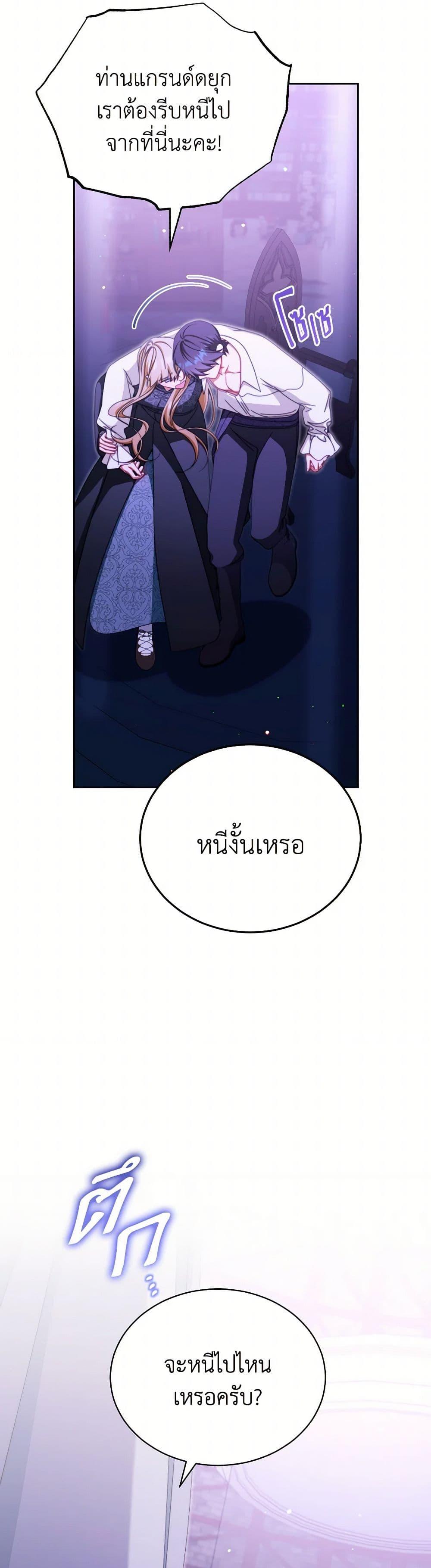 Manga-lc-com อ่านมังงะ อ่านการ์ตูน ออนไลน์ ฟรี Writing My Male Lead’s Happily Ever After ตอนที่ 1 2 3 4 5 6 7 8 9 10 11 12 13 14 ฟรี ไม่มีโฆษณา Manga-lc - อ่าน มังงะ อ่าน การ์ตูน ออนไลน์ อ่านมังงะ ฟรี