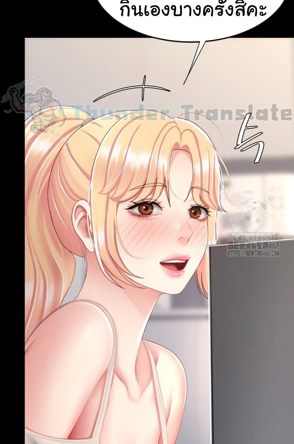 Doujin-Lc- อ่าน โดจิน มังฮวา เกาหลี ญี่ปุ่น จีน แปลไทย Go Ahead, Mom ตอนที่ 1 2 3 4 5 6 7 8 9 10 11 12 13 14 ฟรี ไม่มีโฆษณา อ่าน โดจิน Manhwa เกาหลี ญี่ปุ่น จีน เรามีครบ คัดมาให้เน้นๆ โดจิน 18+ รับประกันความฟินโดย  Doujin Lc
