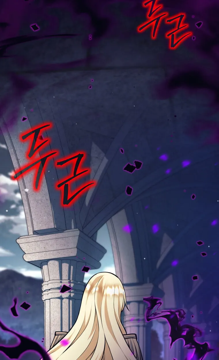 I Quit the Hero_s Party ปาร_ต_ผ_กล_าม_นกระจอกเลยขอลาออกต_างหาก ตอนที่ ตอนที่ 118 รูปที่ 15