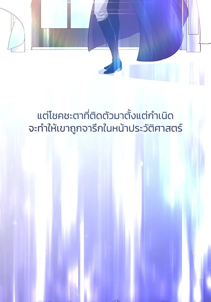 ฟิลเลียโรเซ่กับคำทำนายแห่งมงกุฎหนาม ตอนที่ 35 รูปที่ 62