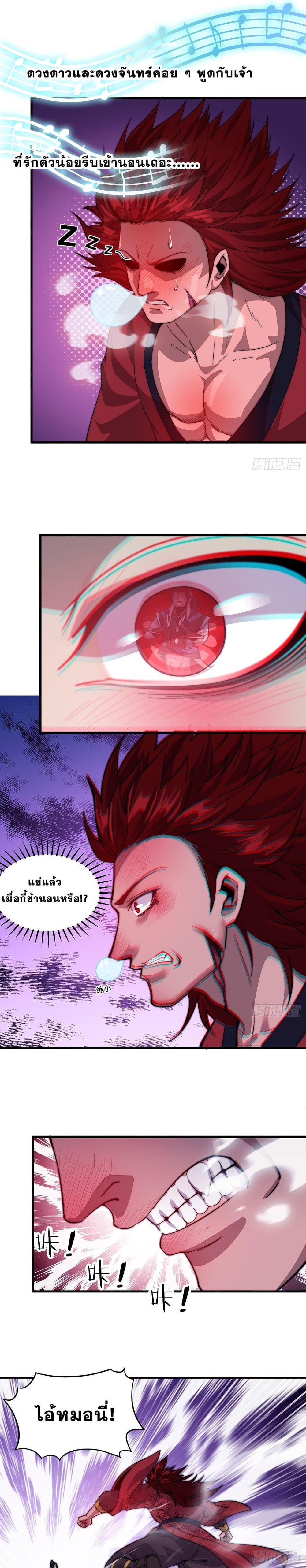 Manga-lc-com อ่านมังงะ อ่านการ์ตูน ออนไลน์ ฟรี It Starts With A Mountain ตอนที่ 1 2 3 4 5 6 7 8 9 10 11 12 13 14 ฟรี ไม่มีโฆษณา Manga-lc - อ่าน มังงะ อ่าน การ์ตูน ออนไลน์ อ่านมังงะ ฟรี