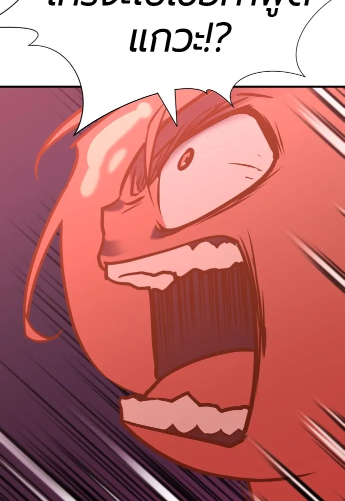 ยอดสถาปนิกผู้พิทักษ์อาณาจักร ตอนที่ 118 รูปที่ 103