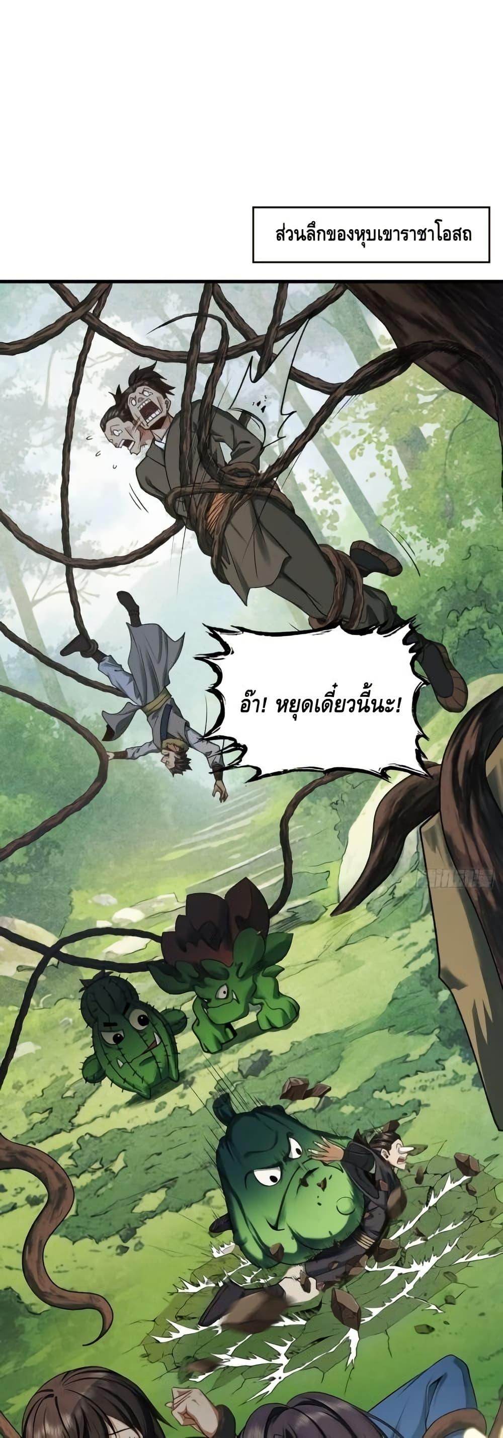 Manga-lc-com อ่านมังงะ อ่านการ์ตูน ออนไลน์ ฟรี MyCultivation ตอนที่ 1 2 3 4 5 6 7 8 9 10 11 12 13 14 ฟรี ไม่มีโฆษณา Manga-lc - อ่าน มังงะ อ่าน การ์ตูน ออนไลน์ อ่านมังงะ ฟรี