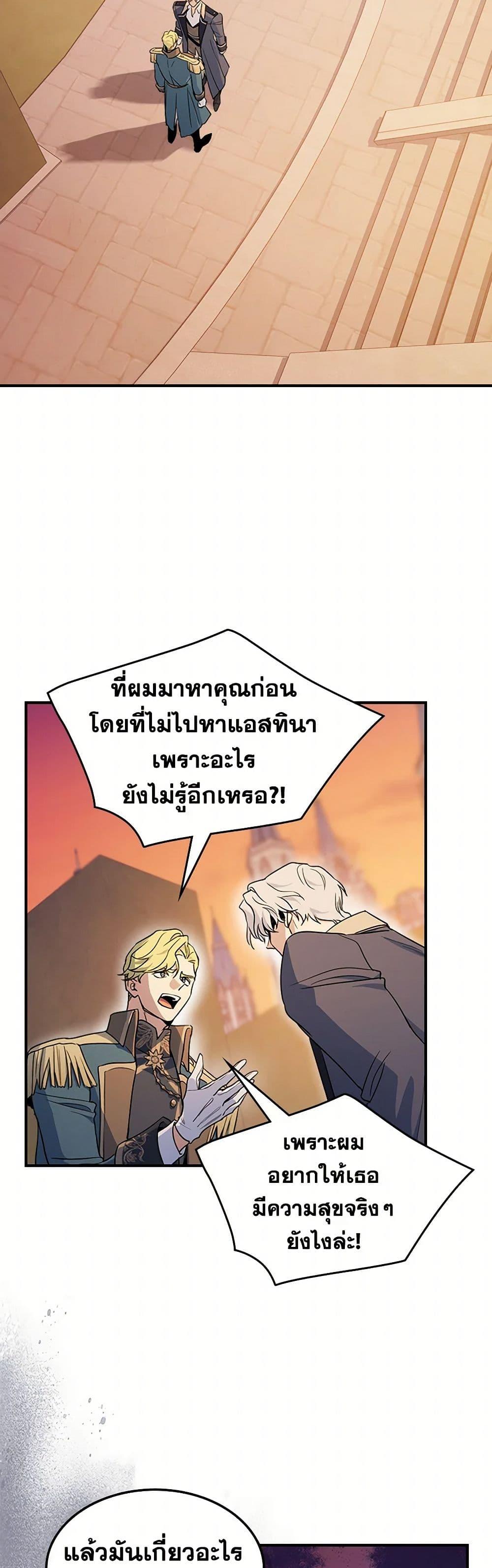 Manga-lc-com อ่านมังงะ อ่านการ์ตูน ออนไลน์ ฟรี The Lady and the Beast ตอนที่ 1 2 3 4 5 6 7 8 9 10 11 12 13 14 ฟรี ไม่มีโฆษณา Manga-lc - อ่าน มังงะ อ่าน การ์ตูน ออนไลน์ อ่านมังงะ ฟรี