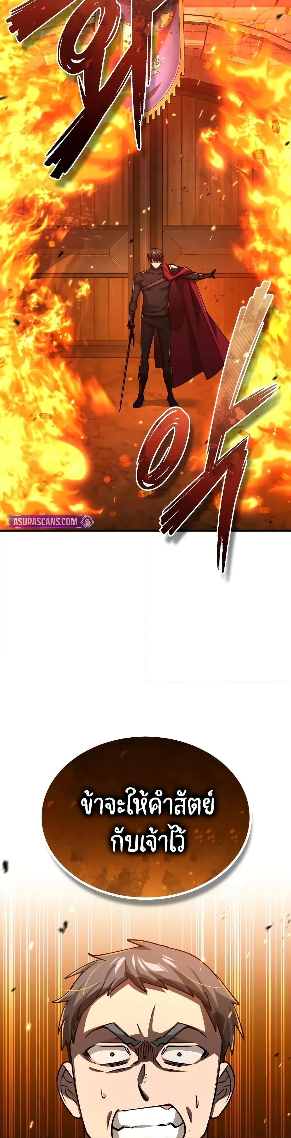 Manga-lc-com อ่านมังงะ อ่านการ์ตูน ออนไลน์ ฟรี The Heavenly Demon Can’t Live a Normal Life ตอนที่ 1 2 3 4 5 6 7 8 9 10 11 12 13 14 ฟรี ไม่มีโฆษณา Manga-lc - อ่าน มังงะ อ่าน การ์ตูน ออนไลน์ อ่านมังงะ ฟรี