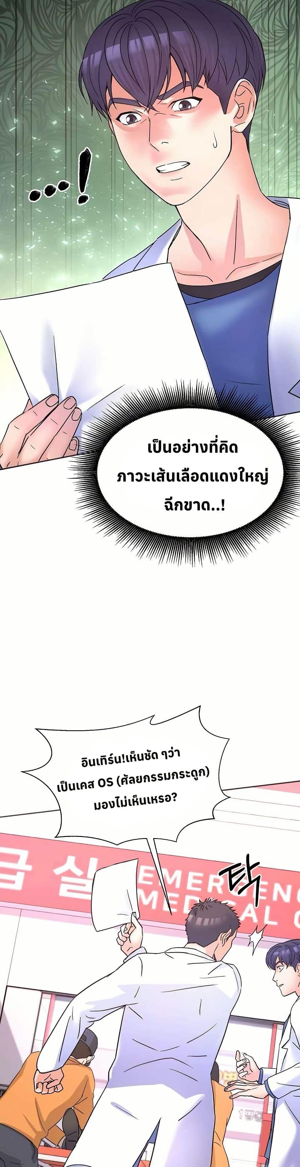 Manga-lc-com อ่านมังงะ อ่านการ์ตูน ออนไลน์ ฟรี Return of the Max-Level Doctor ตอนที่ 1 2 3 4 5 6 7 8 9 10 11 12 13 14 ฟรี ไม่มีโฆษณา Manga-lc - อ่าน มังงะ อ่าน การ์ตูน ออนไลน์ อ่านมังงะ ฟรี