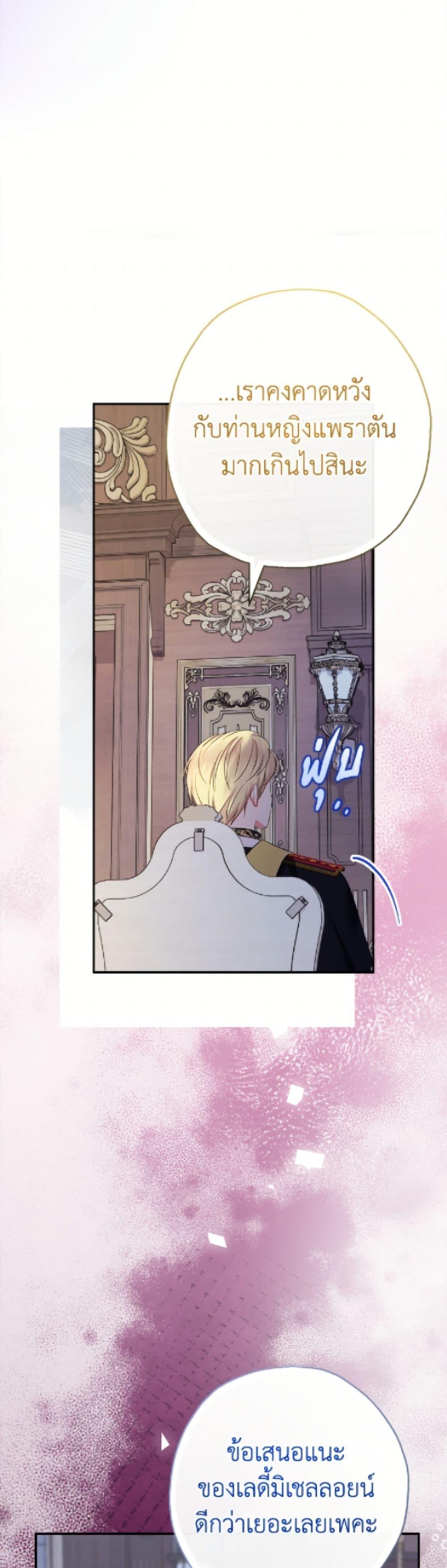 Manga-lc-com อ่านมังงะ อ่านการ์ตูน ออนไลน์ ฟรี Lord Baby Runs a Romance Fantasy With Cash ตอนที่ 1 2 3 4 5 6 7 8 9 10 11 12 13 14 ฟรี ไม่มีโฆษณา Manga-lc - อ่าน มังงะ อ่าน การ์ตูน ออนไลน์ อ่านมังงะ ฟรี