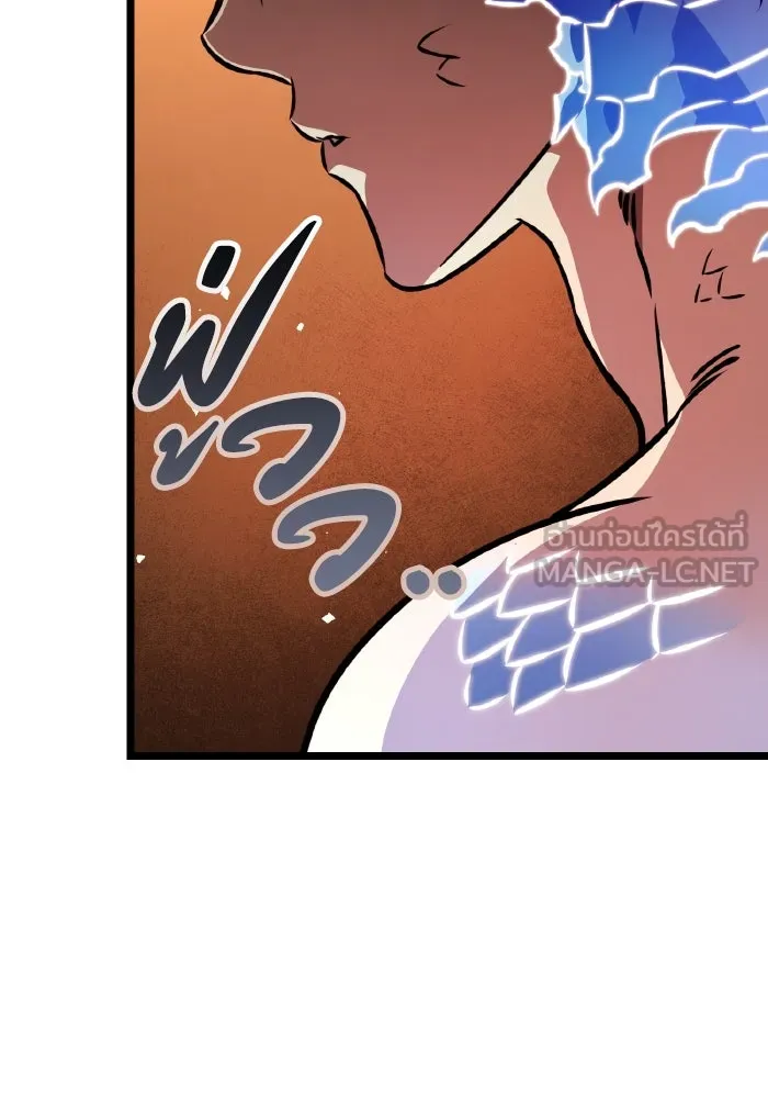 การแข่งขันของผู้เกิดใหม่ ตอนที่ 48 รูปที่ 132