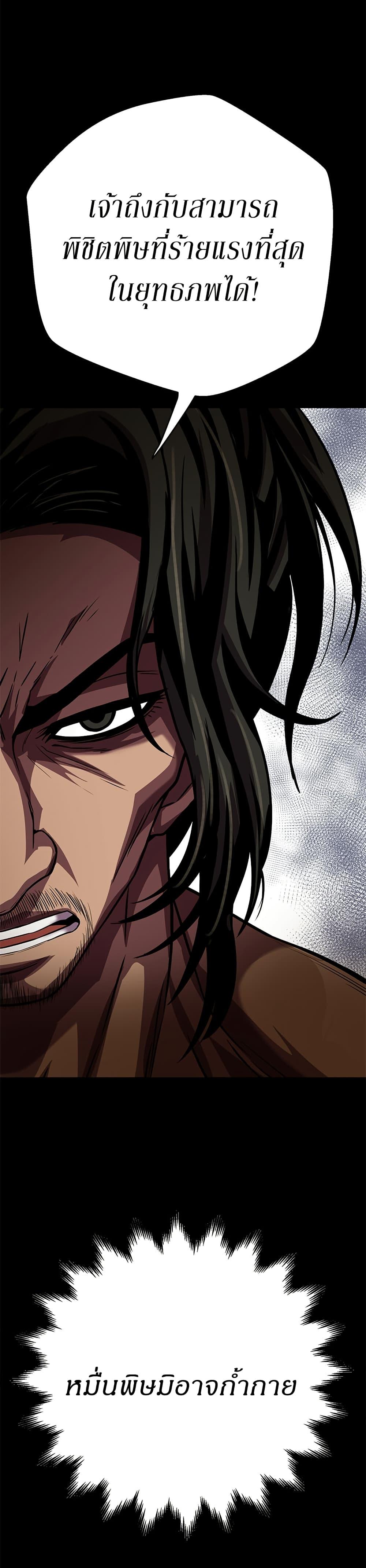 Manga-lc-com อ่านมังงะ อ่านการ์ตูน ออนไลน์ ฟรี Invincible Territory ตอนที่ 1 2 3 4 5 6 7 8 9 10 11 12 13 14 ฟรี ไม่มีโฆษณา Manga-lc - อ่าน มังงะ อ่าน การ์ตูน ออนไลน์ อ่านมังงะ ฟรี