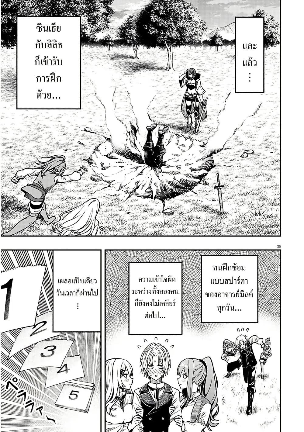 Manga-lc-com อ่านมังงะ อ่านการ์ตูน ออนไลน์ ฟรี Taida na Akujoku Kizoku ni Tensei Shita Ore, Scenario o Bukkowashitara Kikakugai no Maryoku de Saikyou ni Natta ตอนที่ 1 2 3 4 5 6 7 8 9 10 11 12 13 14 ฟรี ไม่มีโฆษณา Manga-lc - อ่าน มังงะ อ่าน การ์ตูน ออนไลน์ อ่านมังงะ ฟรี