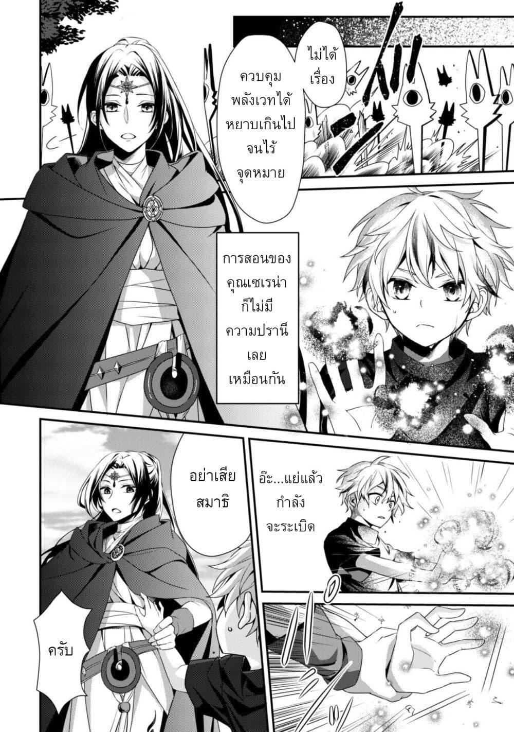 Manga-lc-com อ่านมังงะ อ่านการ์ตูน ออนไลน์ ฟรี Ren’ai Mahou Gakuin Otome Game Sekai de Saikyou o Mezasu ตอนที่ 1 2 3 4 5 6 7 8 9 10 11 12 13 14 ฟรี ไม่มีโฆษณา Manga-lc - อ่าน มังงะ อ่าน การ์ตูน ออนไลน์ อ่านมังงะ ฟรี