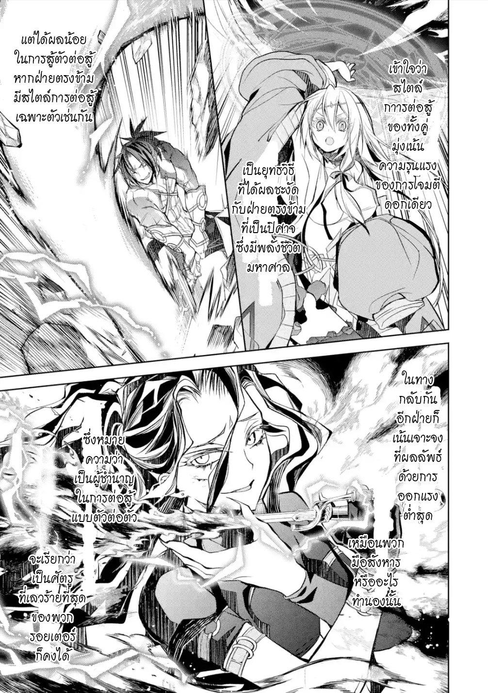 Manga-lc-com อ่านมังงะ อ่านการ์ตูน ออนไลน์ ฟรี Senmetsumadou no Saikyou Kenja ตอนที่ 1 2 3 4 5 6 7 8 9 10 11 12 13 14 ฟรี ไม่มีโฆษณา Manga-lc - อ่าน มังงะ อ่าน การ์ตูน ออนไลน์ อ่านมังงะ ฟรี