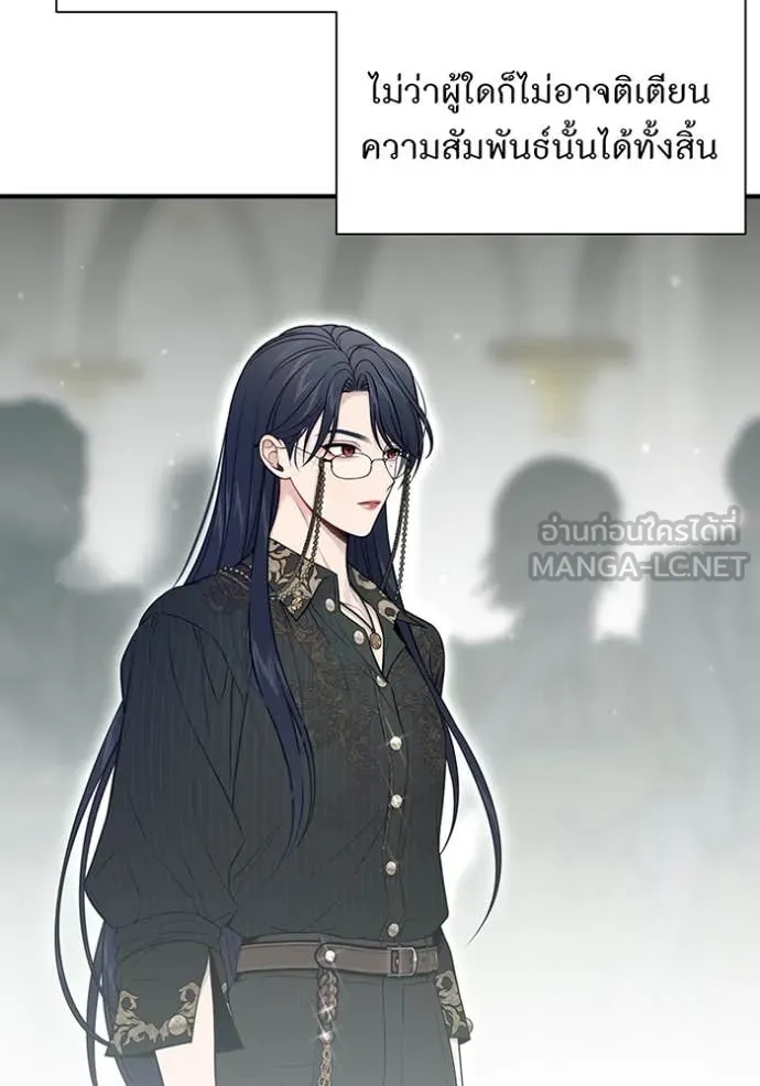 ห้องนอนลับ ตอนที่ 147 รูปที่ 141