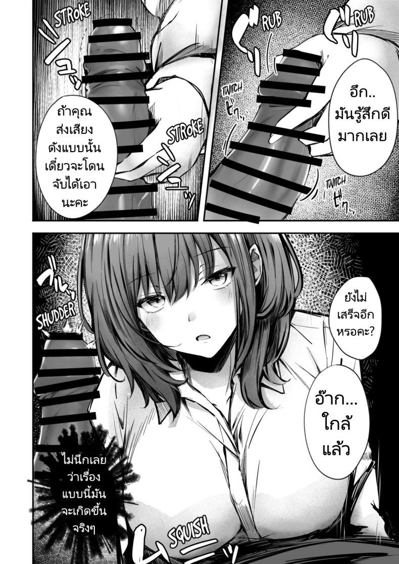 Doujin-Lc- อ่าน โดจิน มังฮวา เกาหลี ญี่ปุ่น จีน แปลไทย เรื่องทั้งหมดเกิดขึ้นที่บนรถไฟ [FDSP (Sakagaki)] Mitchaku! Onee-san ni Fukakouryoku kara ka Shibushibu Nuite Moratta Hanashi ตอนที่ 1 2 3 4 5 6 7 8 9 10 11 12 13 14 ฟรี ไม่มีโฆษณา อ่าน โดจิน Manhwa เกาหลี ญี่ปุ่น จีน เรามีครบ คัดมาให้เน้นๆ โดจิน 18+ รับประกันความฟินโดย  Doujin Lc