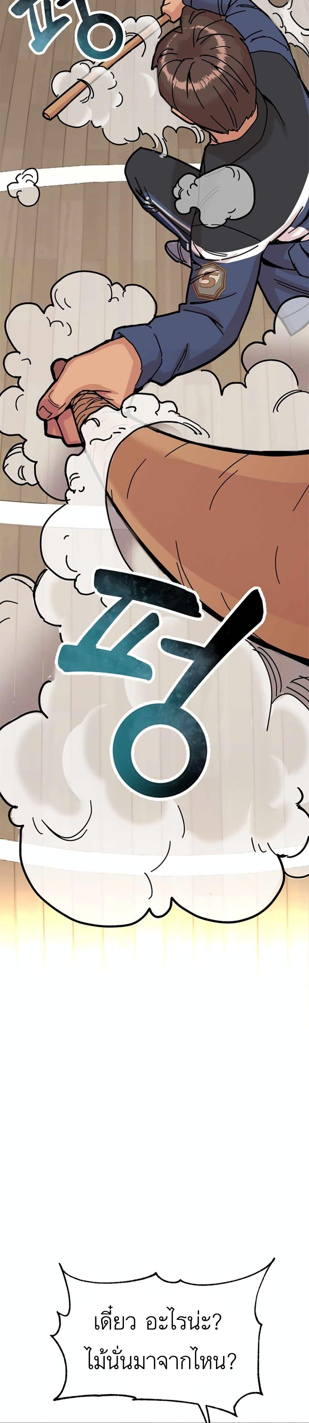 Manga-lc-com อ่านมังงะ อ่านการ์ตูน ออนไลน์ ฟรี After School Special Supplementary Class ตอนที่ 1 2 3 4 5 6 7 8 9 10 11 12 13 14 ฟรี ไม่มีโฆษณา Manga-lc - อ่าน มังงะ อ่าน การ์ตูน ออนไลน์ อ่านมังงะ ฟรี