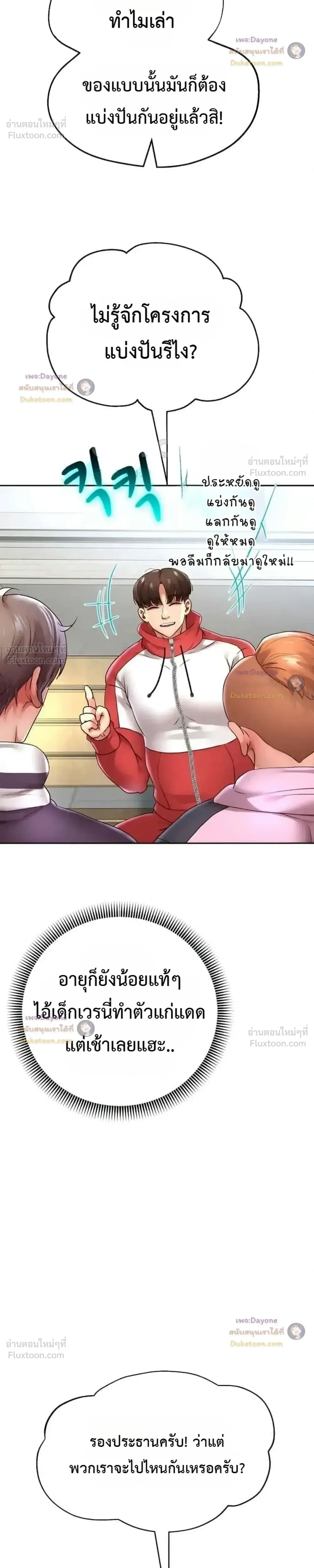 Doujin-Lc- อ่าน โดจิน มังฮวา เกาหลี ญี่ปุ่น จีน แปลไทย Reborn with a big dick! ขอเกิดใหม่ให้เจ้าโลกใหญ่ทีเถอะครับ! ตอนที่ 1 2 3 4 5 6 7 8 9 10 11 12 13 14 ฟรี ไม่มีโฆษณา อ่าน โดจิน Manhwa เกาหลี ญี่ปุ่น จีน เรามีครบ คัดมาให้เน้นๆ โดจิน 18+ รับประกันความฟินโดย  Doujin Lc