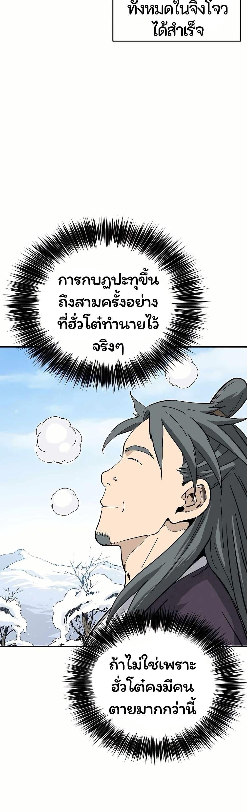 Manga-lc-com อ่านมังงะ อ่านการ์ตูน ออนไลน์ ฟรี I Reincarnated as a Legendary Surgeon ตอนที่ 1 2 3 4 5 6 7 8 9 10 11 12 13 14 ฟรี ไม่มีโฆษณา Manga-lc - อ่าน มังงะ อ่าน การ์ตูน ออนไลน์ อ่านมังงะ ฟรี
