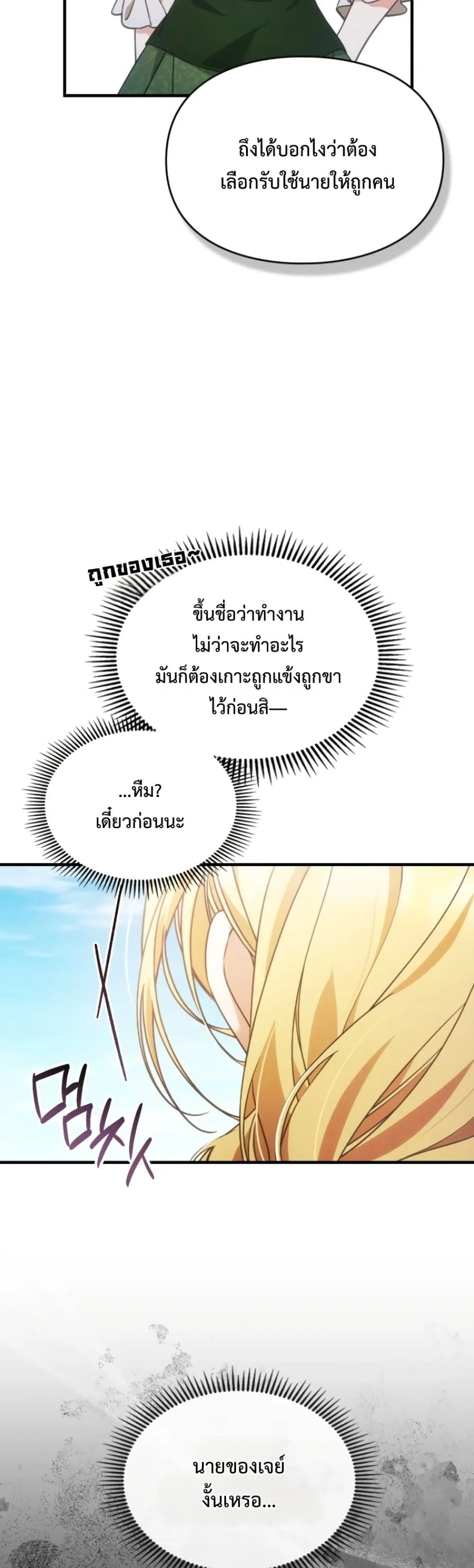 Manga-lc-com อ่านมังงะ อ่านการ์ตูน ออนไลน์ ฟรี Time Healer Ceres ตอนที่ 1 2 3 4 5 6 7 8 9 10 11 12 13 14 ฟรี ไม่มีโฆษณา Manga-lc - อ่าน มังงะ อ่าน การ์ตูน ออนไลน์ อ่านมังงะ ฟรี