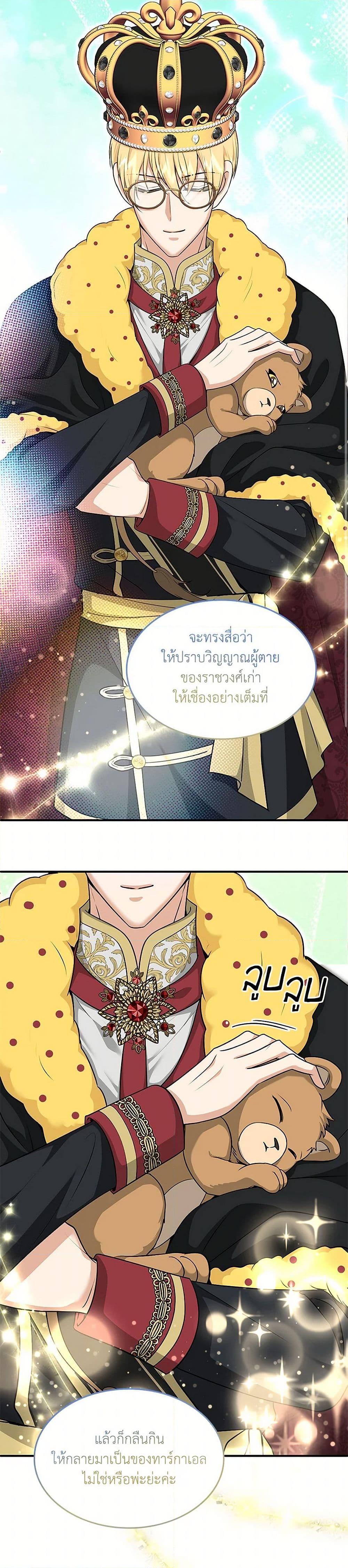 Manga-lc-com อ่านมังงะ อ่านการ์ตูน ออนไลน์ ฟรี Marriage and Sword ตอนที่ 1 2 3 4 5 6 7 8 9 10 11 12 13 14 ฟรี ไม่มีโฆษณา Manga-lc - อ่าน มังงะ อ่าน การ์ตูน ออนไลน์ อ่านมังงะ ฟรี