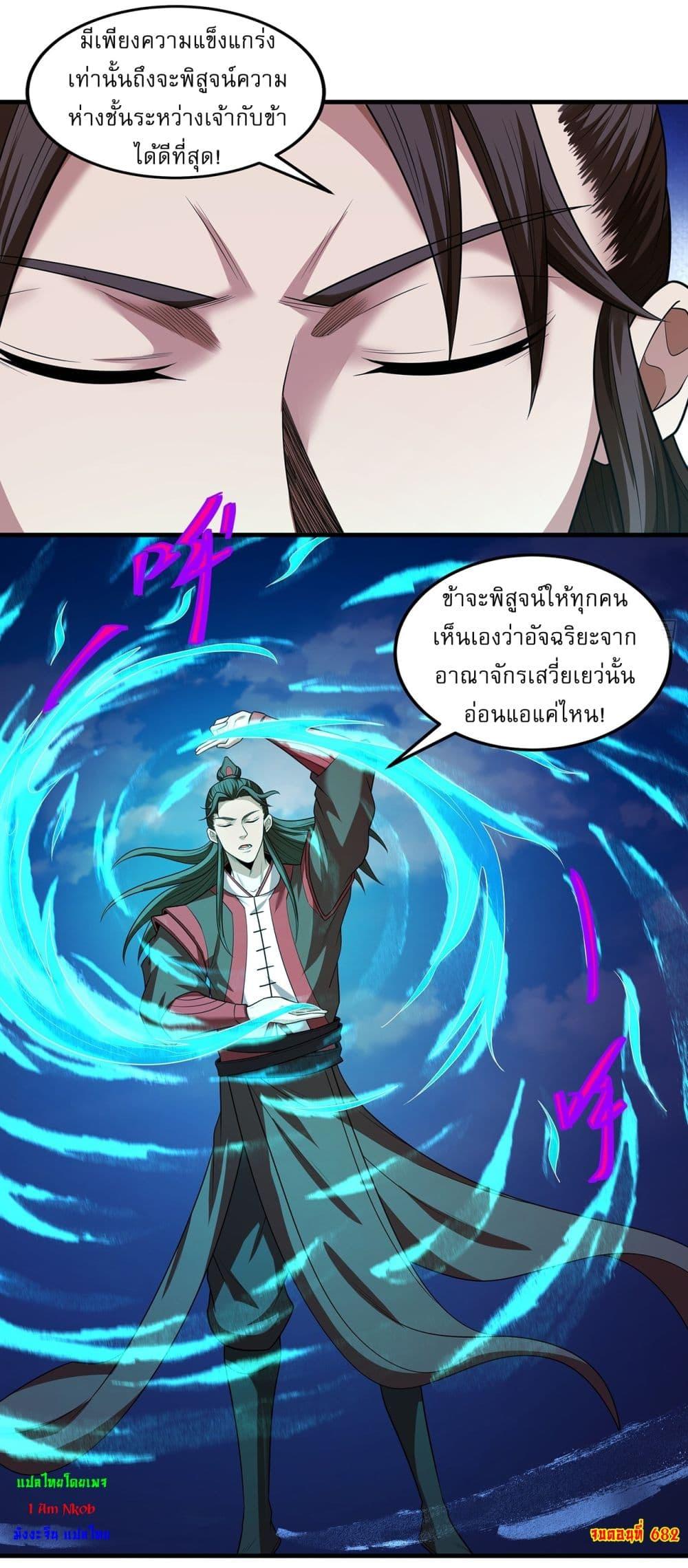 Manga-lc-com อ่านมังงะ อ่านการ์ตูน ออนไลน์ ฟรี God of Martial Arts ตอนที่ 1 2 3 4 5 6 7 8 9 10 11 12 13 14 ฟรี ไม่มีโฆษณา Manga-lc - อ่าน มังงะ อ่าน การ์ตูน ออนไลน์ อ่านมังงะ ฟรี