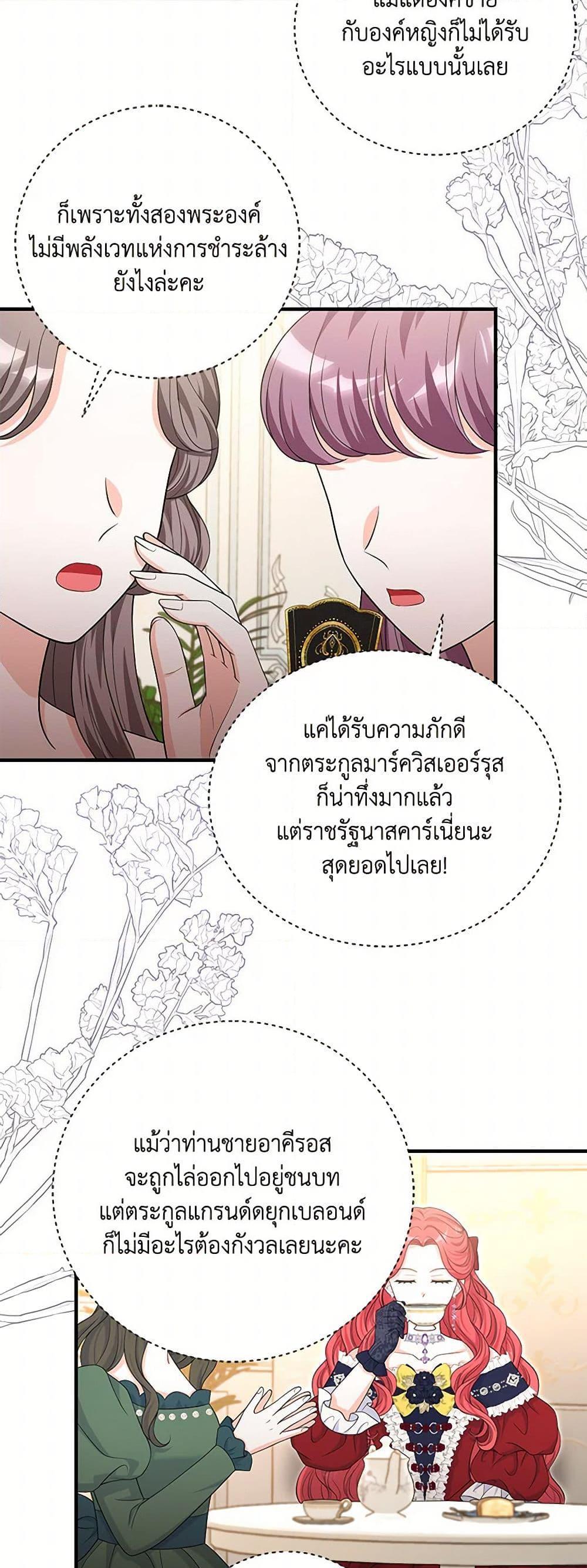 Manga-lc-com อ่านมังงะ อ่านการ์ตูน ออนไลน์ ฟรี The S-Class Baby Princess Is Too Powerful ตอนที่ 1 2 3 4 5 6 7 8 9 10 11 12 13 14 ฟรี ไม่มีโฆษณา Manga-lc - อ่าน มังงะ อ่าน การ์ตูน ออนไลน์ อ่านมังงะ ฟรี
