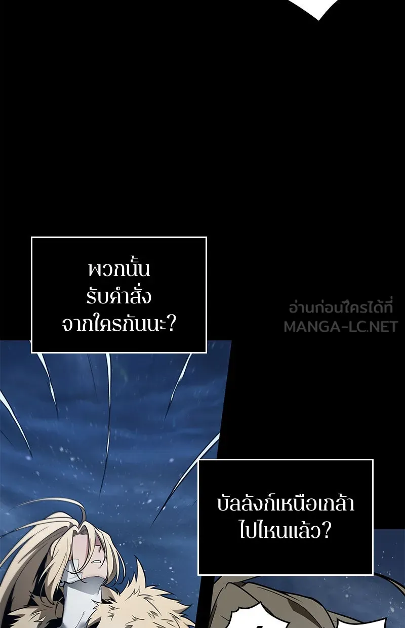Omniscient Reader อ่านชะตาวันสิ้นโลก ตอนที่ 21 สิ่งที่ไม่สามารถเปลี่ยนแปลงได้ รูปที่ 84