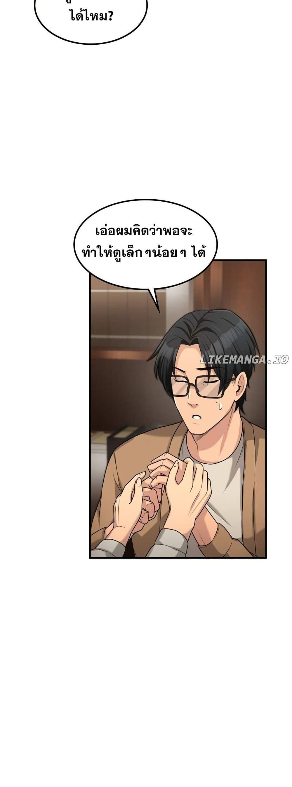Manga-lc-com อ่านมังงะ อ่านการ์ตูน ออนไลน์ ฟรี Paranoid Mage ตอนที่ 1 2 3 4 5 6 7 8 9 10 11 12 13 14 ฟรี ไม่มีโฆษณา Manga-lc - อ่าน มังงะ อ่าน การ์ตูน ออนไลน์ อ่านมังงะ ฟรี