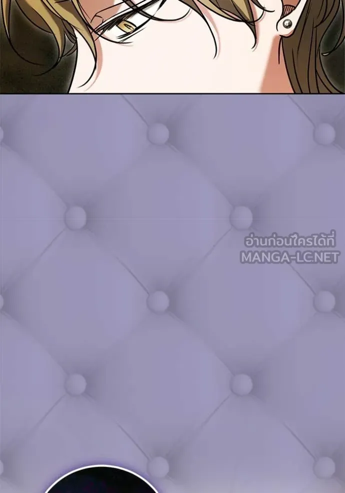 ออร่าดาราอัจฉริยะ ตอนที่ 58 รูปที่ 141