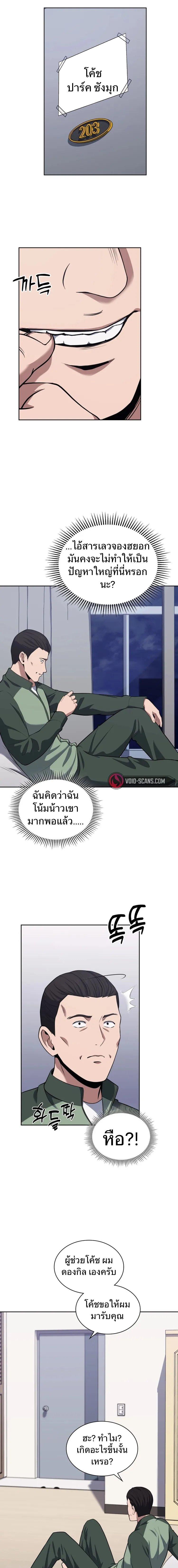 Manga-lc-com อ่านมังงะ อ่านการ์ตูน ออนไลน์ ฟรี Police Returner’s Reset Life ตอนที่ 1 2 3 4 5 6 7 8 9 10 11 12 13 14 ฟรี ไม่มีโฆษณา Manga-lc - อ่าน มังงะ อ่าน การ์ตูน ออนไลน์ อ่านมังงะ ฟรี