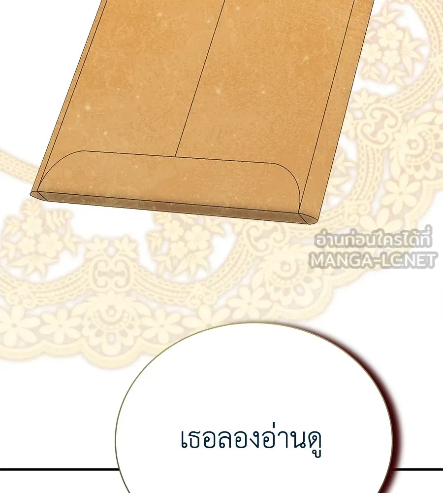 สัญญารักฉบับสุดท้าย ตอนที่ 28 รูปที่ 108