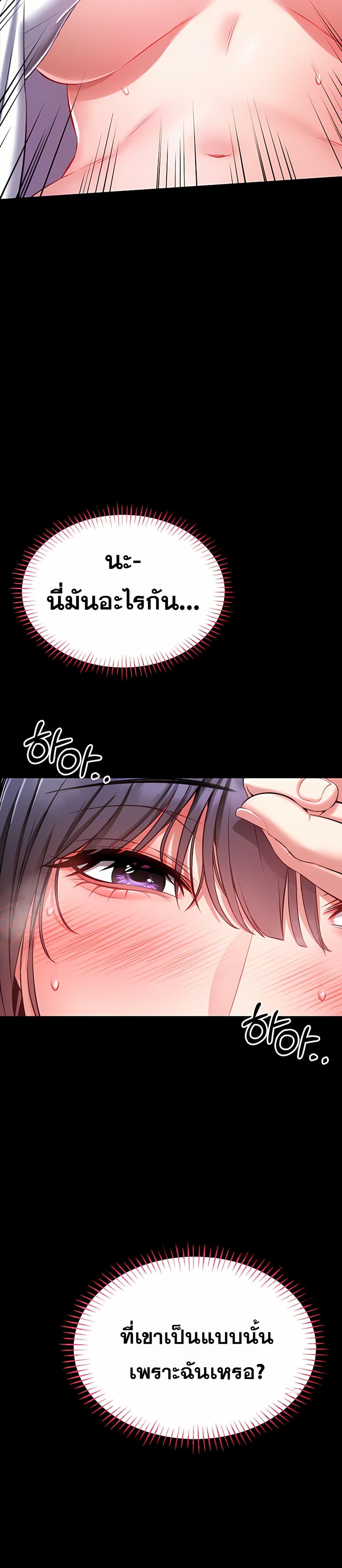 Doujin-Lc- อ่าน โดจิน มังฮวา เกาหลี ญี่ปุ่น จีน แปลไทย I Will Teach ตอนที่ 1 2 3 4 5 6 7 8 9 10 11 12 13 14 ฟรี ไม่มีโฆษณา อ่าน โดจิน Manhwa เกาหลี ญี่ปุ่น จีน เรามีครบ คัดมาให้เน้นๆ โดจิน 18+ รับประกันความฟินโดย  Doujin Lc