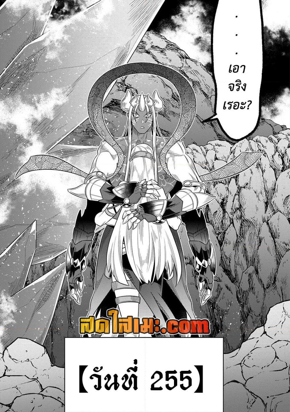 Manga-lc-com อ่านมังงะ อ่านการ์ตูน ออนไลน์ ฟรี ReMonster ตอนที่ 1 2 3 4 5 6 7 8 9 10 11 12 13 14 ฟรี ไม่มีโฆษณา Manga-lc - อ่าน มังงะ อ่าน การ์ตูน ออนไลน์ อ่านมังงะ ฟรี