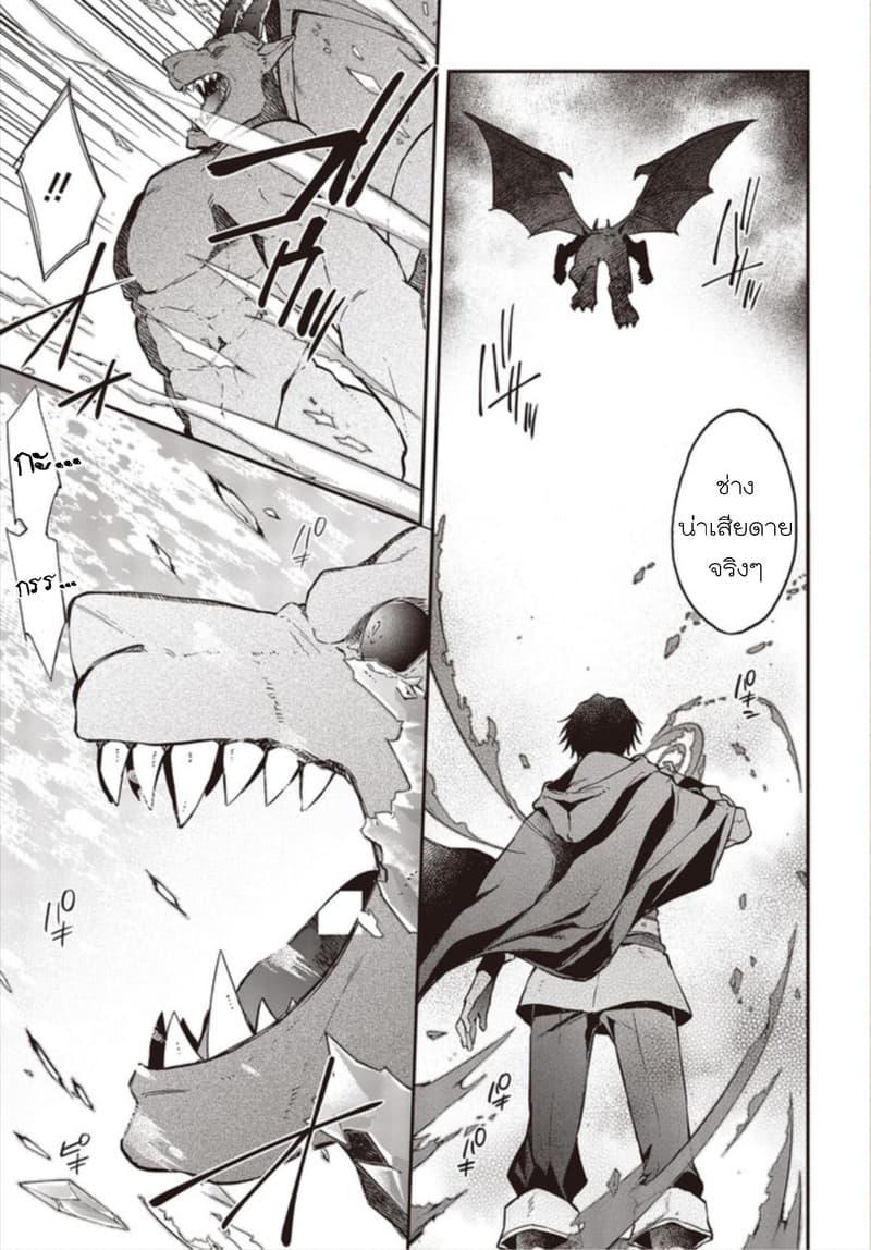 Manga-lc-com อ่านมังงะ อ่านการ์ตูน ออนไลน์ ฟรี Realist Maou Niyoru Seiiki Naki Isekai Kaikaku จอมมารผู้รู้แจ้งกู้โลก ตอนที่ 1 2 3 4 5 6 7 8 9 10 11 12 13 14 ฟรี ไม่มีโฆษณา Manga-lc - อ่าน มังงะ อ่าน การ์ตูน ออนไลน์ อ่านมังงะ ฟรี