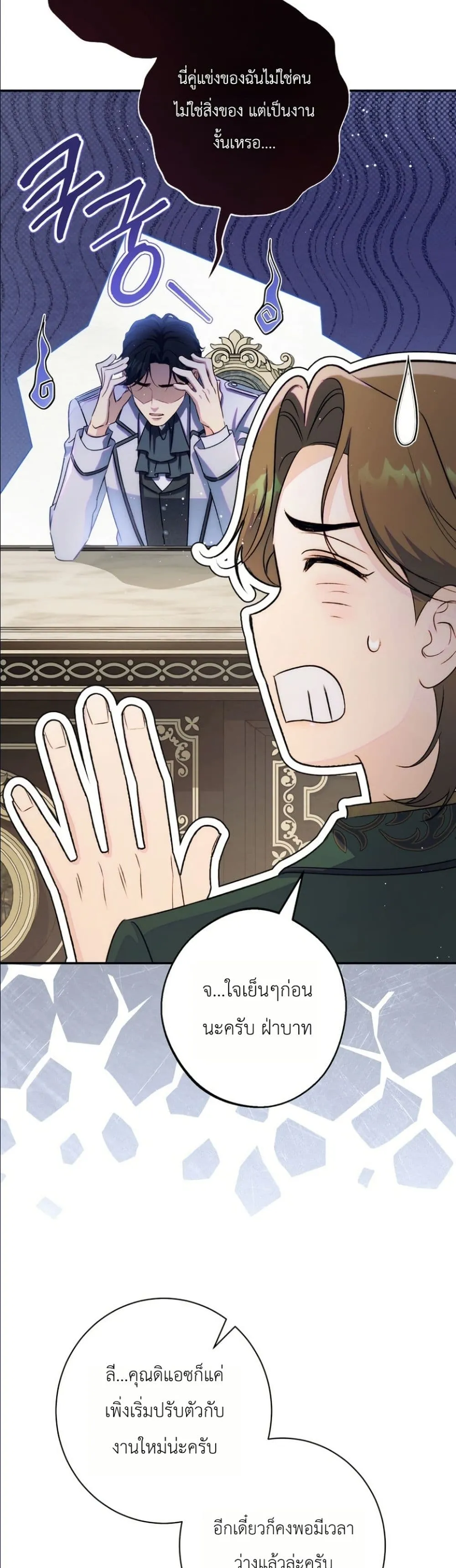 Manga-lc-com อ่านมังงะ อ่านการ์ตูน ออนไลน์ ฟรี Dating the Emperor in Secret, but I Don’t Know About It ตอนที่ 1 2 3 4 5 6 7 8 9 10 11 12 13 14 ฟรี ไม่มีโฆษณา Manga-lc - อ่าน มังงะ อ่าน การ์ตูน ออนไลน์ อ่านมังงะ ฟรี