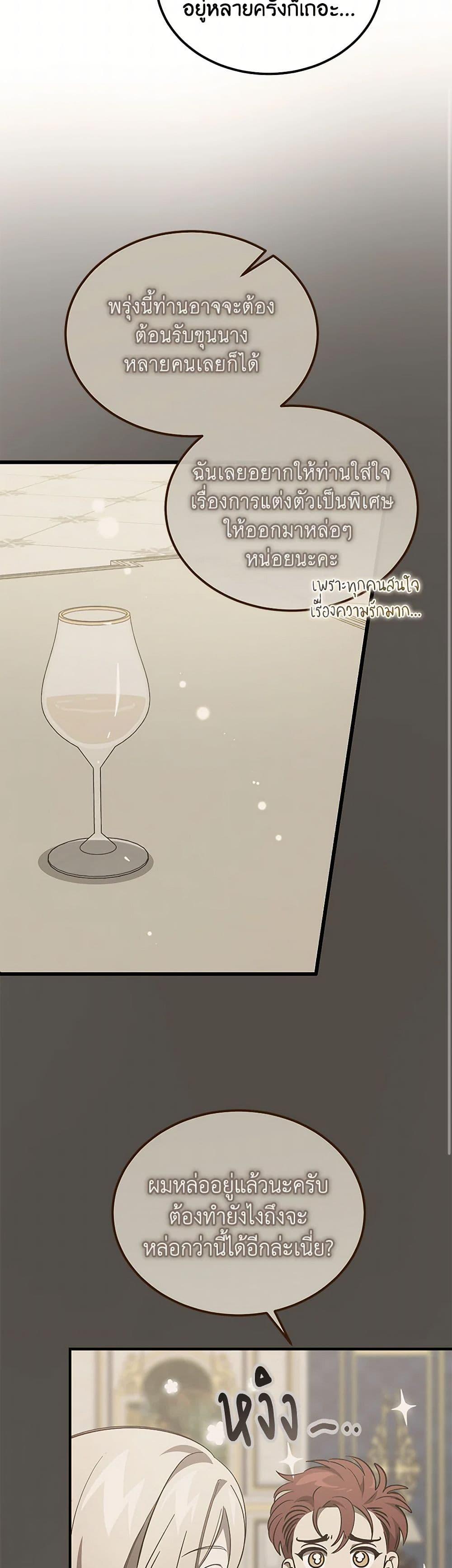 Manga-lc-com อ่านมังงะ อ่านการ์ตูน ออนไลน์ ฟรี The Devil Raises a Lady ตอนที่ 1 2 3 4 5 6 7 8 9 10 11 12 13 14 ฟรี ไม่มีโฆษณา Manga-lc - อ่าน มังงะ อ่าน การ์ตูน ออนไลน์ อ่านมังงะ ฟรี