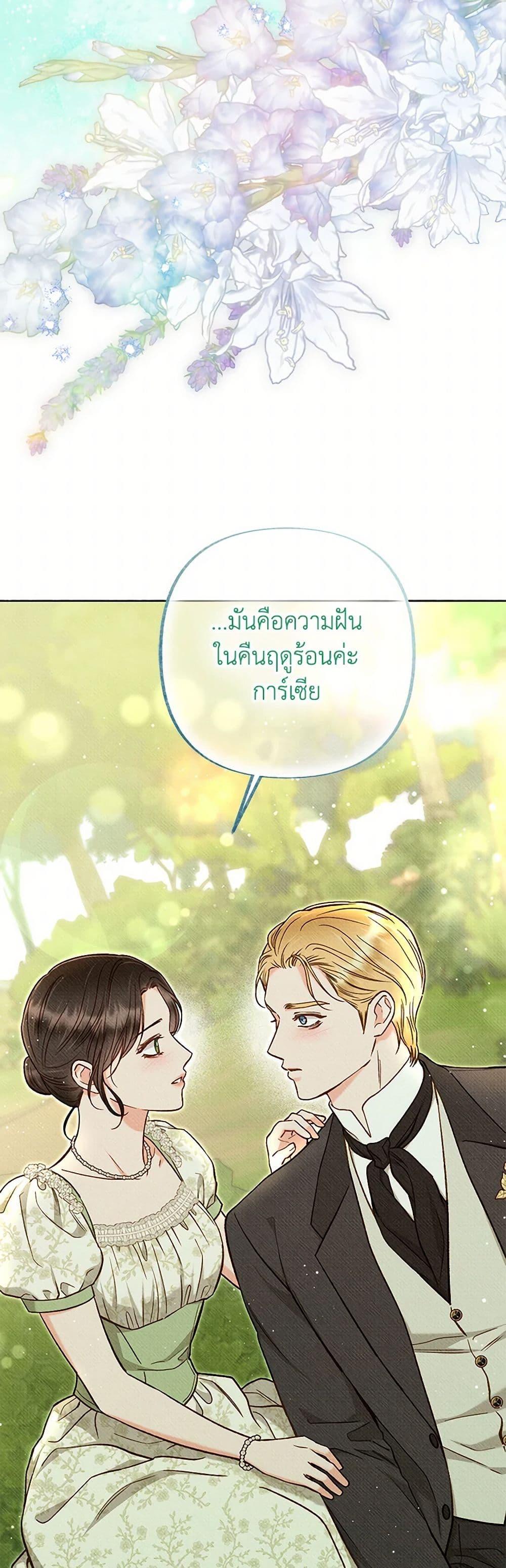 Manga-lc-com อ่านมังงะ อ่านการ์ตูน ออนไลน์ ฟรี Dear My Rude Darling With Multiple Personality ตอนที่ 1 2 3 4 5 6 7 8 9 10 11 12 13 14 ฟรี ไม่มีโฆษณา Manga-lc - อ่าน มังงะ อ่าน การ์ตูน ออนไลน์ อ่านมังงะ ฟรี